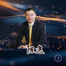 陈逸