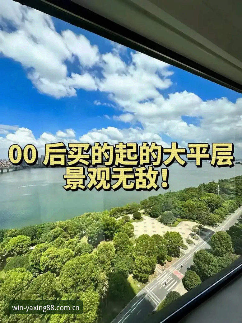 亚星体育平台全新注册 vs 旧版入口：哪个更值得选择？